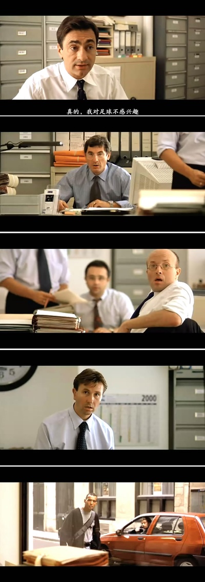 情场世界波剧照的剧照