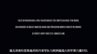 开战日剧照的剧照