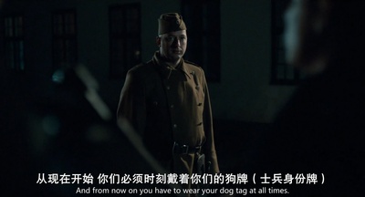 开战日剧照的剧照