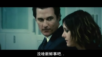 林肯律师剧照的剧照