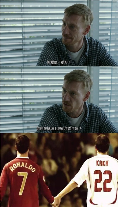 我的冠军男友剧照的剧照