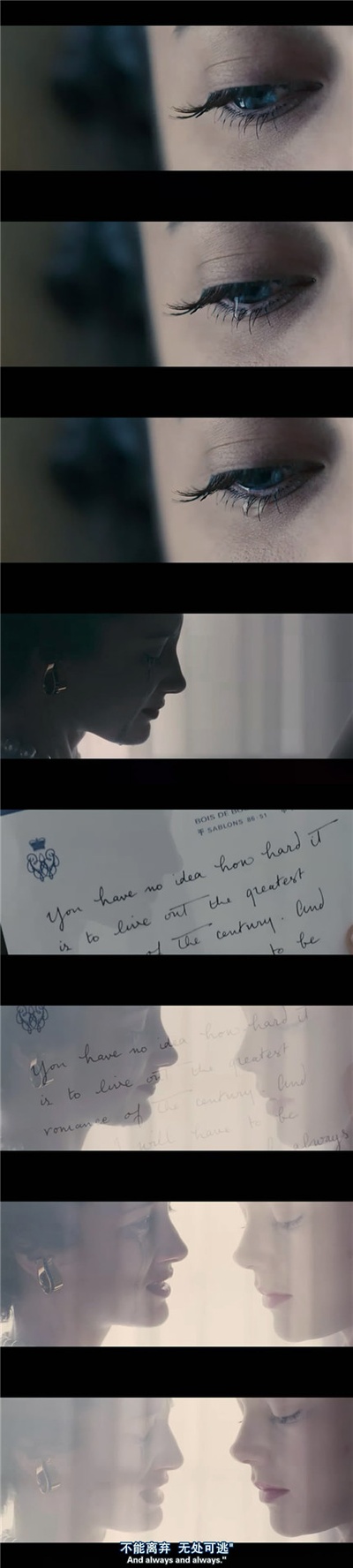 倾国之恋剧照的剧照