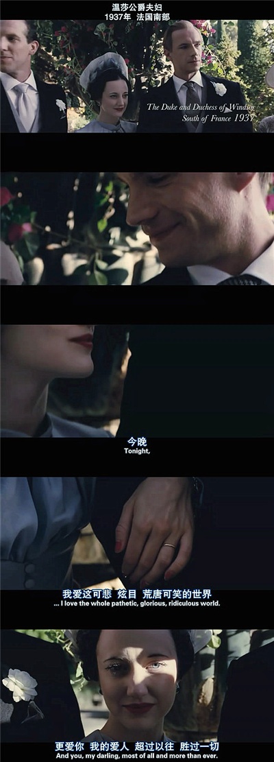 倾国之恋剧照的剧照