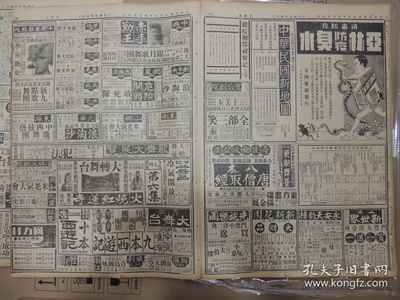 浪淘沙剧照的剧照