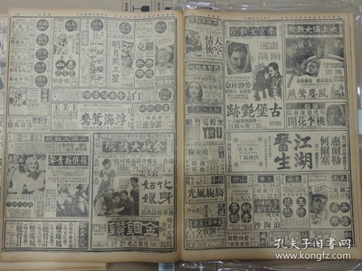 浪淘沙剧照的剧照