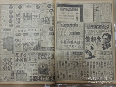 浪淘沙剧照的剧照