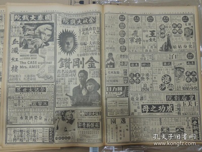 浪淘沙剧照的剧照