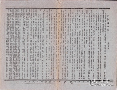 浪淘沙剧照的剧照