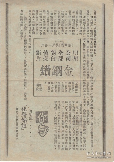 浪淘沙剧照的剧照