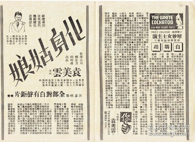 浪淘沙剧照的剧照