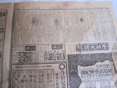 浪淘沙剧照的剧照