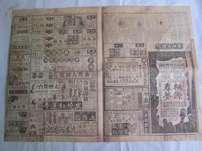 浪淘沙剧照的剧照