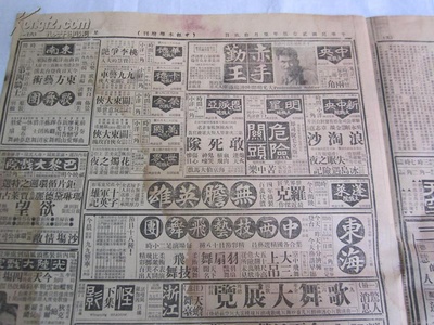 浪淘沙剧照的剧照