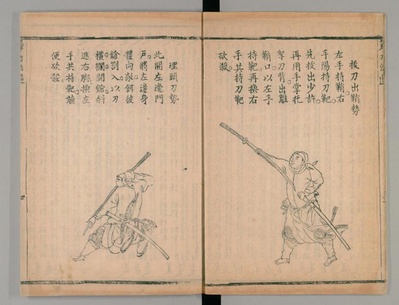 倭寇的踪迹剧照的剧照