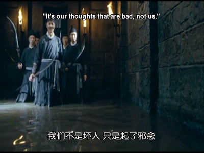 倭寇的踪迹剧照的剧照