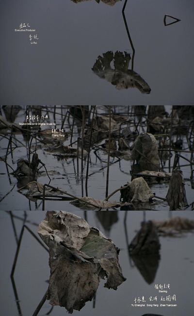 倭寇的踪迹剧照的剧照