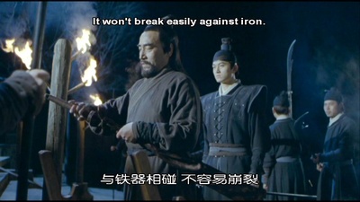 倭寇的踪迹剧照的剧照