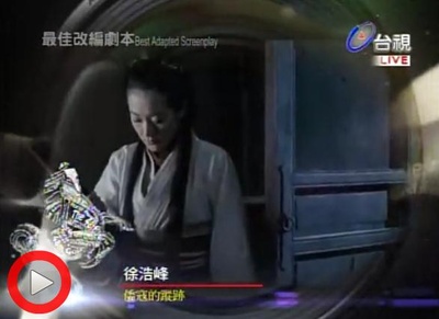 倭寇的踪迹剧照的剧照