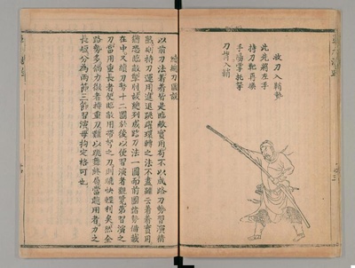 倭寇的踪迹剧照的剧照