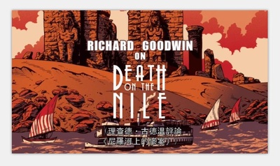 尼罗河上的惨案剧照的剧照