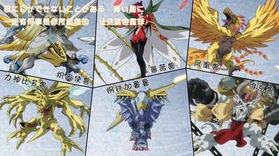 数码宝贝大冒险tri. 第5章：共生剧照的剧照