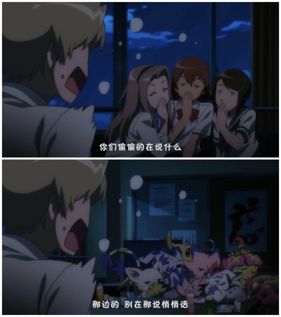 数码宝贝大冒险tri. 第5章：共生剧照的剧照