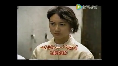 香港女星图鉴剧照的剧照