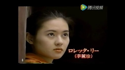 香港女星图鉴剧照的剧照