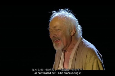 理查二世：皇家莎士比亚剧团剧照的剧照