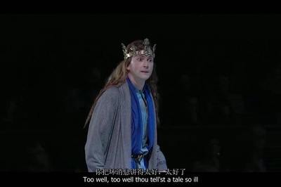 理查二世：皇家莎士比亚剧团剧照的剧照