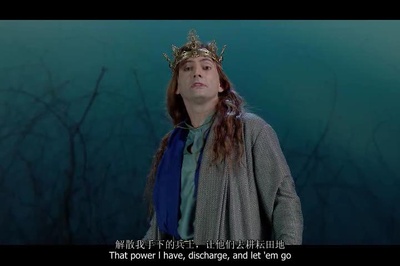 理查二世：皇家莎士比亚剧团剧照的剧照