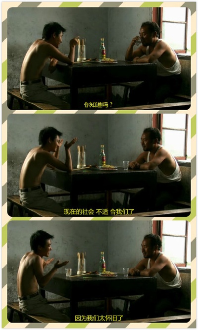 三峡好人剧照的剧照