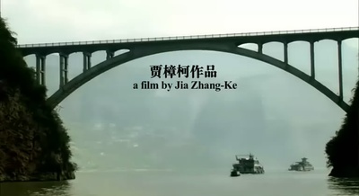 三峡好人剧照的剧照