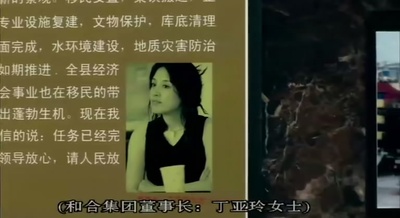 三峡好人剧照的剧照