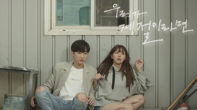 如果我们是季节剧照的剧照