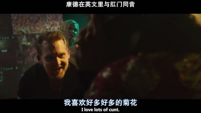 非我吉日剧照的剧照