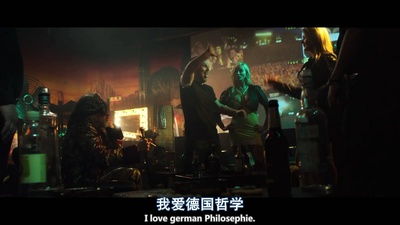 非我吉日剧照的剧照