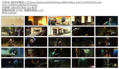 德州电锯杀人狂3D剧照的剧照