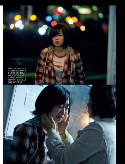 最差劲剧照的剧照