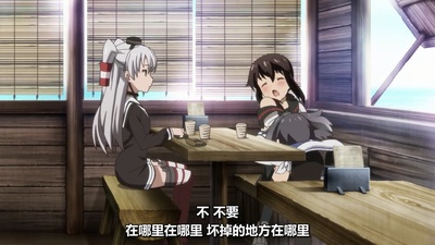 舰队收藏 剧场版剧照的剧照