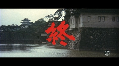 柳生一族的阴谋剧照的剧照