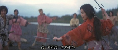 柳生一族的阴谋剧照的剧照