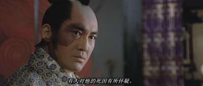 柳生一族的阴谋剧照的剧照