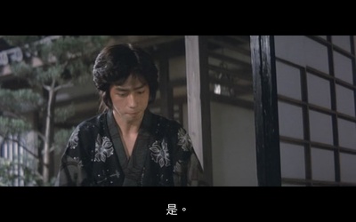 柳生一族的阴谋剧照的剧照