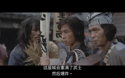 柳生一族的阴谋剧照的剧照