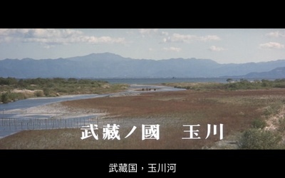 柳生一族的阴谋剧照的剧照