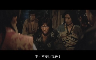 柳生一族的阴谋剧照的剧照