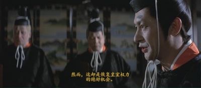 柳生一族的阴谋剧照的剧照