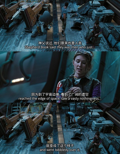 冲出宁静号剧照的剧照