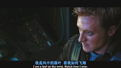 冲出宁静号剧照的剧照